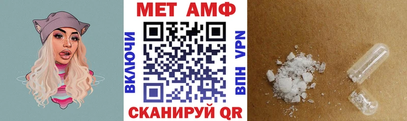 Амфетамин Розовый купить закладку Зарайск