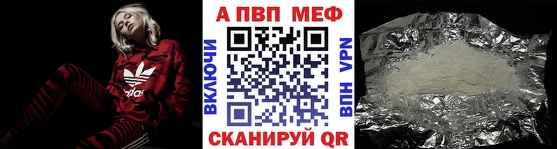 купить наркоту  Зарайск  МЕГА   A PVP крисы CK 