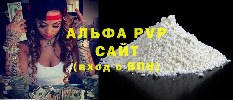 Alpha-PVP СК КРИС  MEGA вход  Зарайск 