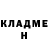 Метадон белоснежный Arthur Goncyak