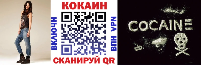 ссылка на мегу tor  Зарайск  COCAIN FishScale 