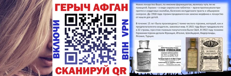 сколько стоит  OMG tor  Героин хмурый  Зарайск 