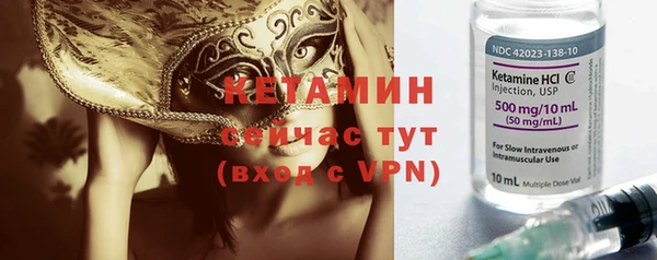 дистиллят марихуана Михайловск