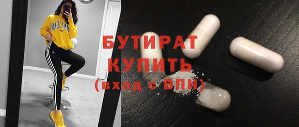 дистиллят марихуана Михайловск