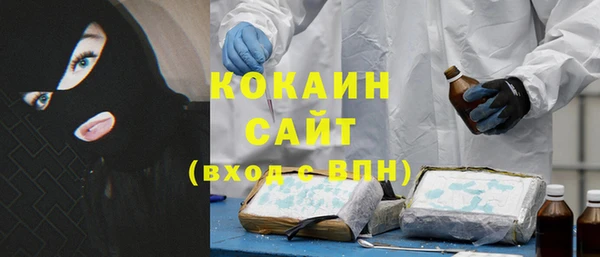 мефедрон мука Медногорск