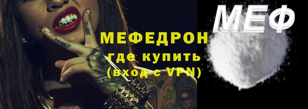 прущая мука Артём