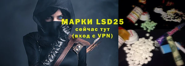 мефедрон мука Медногорск