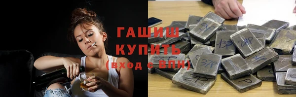 дистиллят марихуана Михайловск