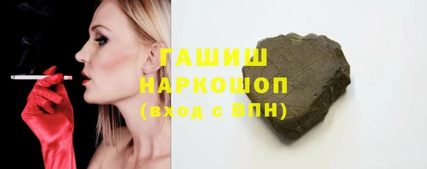 скорость mdpv Бердск