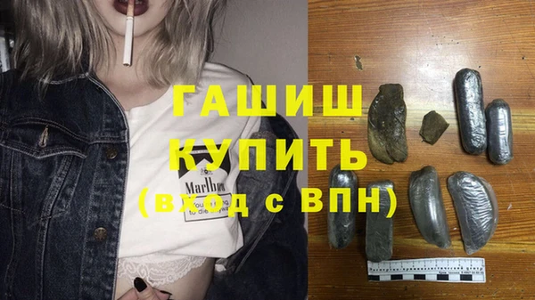 метамфетамин Михайлов