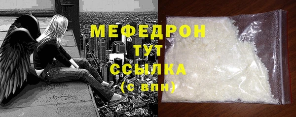 метамфетамин Михайлов