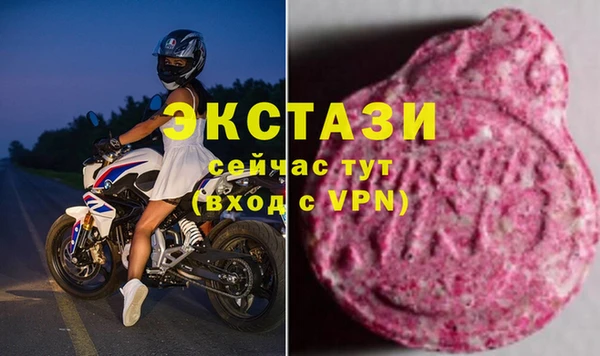 соль курить ск Ачинск