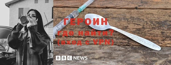 ГАЛЛЮЦИНОГЕННЫЕ ГРИБЫ Горняк