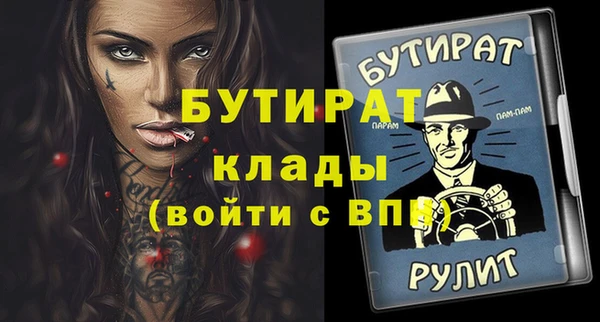 прущая мука Артём