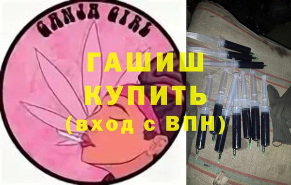 дистиллят марихуана Михайловск