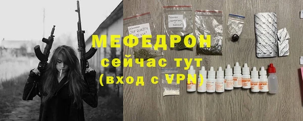 мефедрон мука Медногорск