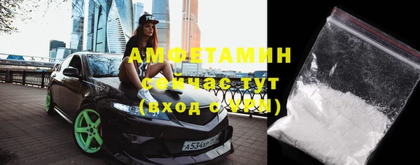 метамфетамин Михайлов