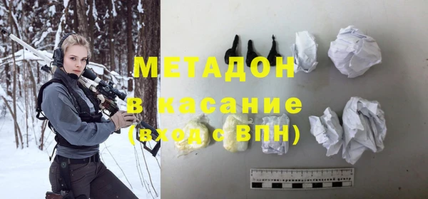 мефедрон мука Медногорск