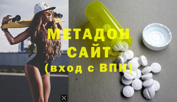 дистиллят марихуана Михайловск