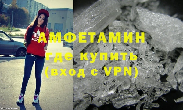 мефедрон мука Медногорск