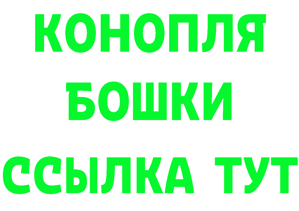 БУТИРАТ GHB ссылка дарк нет мега Зарайск