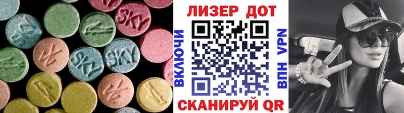 купить наркотики сайты  Зарайск  ЛСД экстази ecstasy 