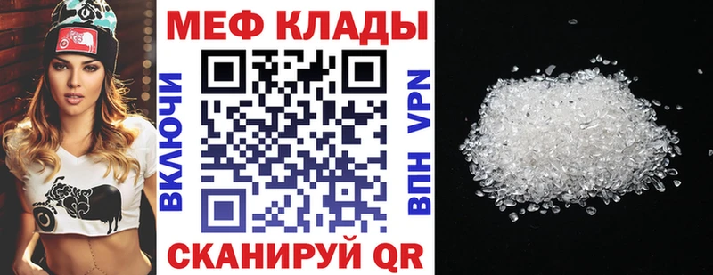 где можно купить Зарайск Мефедрон кристаллы