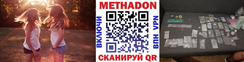 blacksprut маркетплейс  площадка клад  МЕТАДОН кристалл  Зарайск 