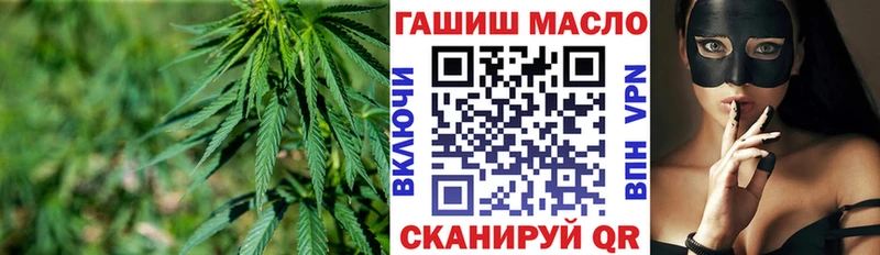 shop состав  Зарайск  Дистиллят ТГК THC oil 